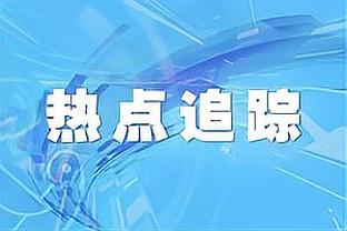 乌度卡：杰夫-格林原本还能继续打 但他坐下后 膝盖肿了起来